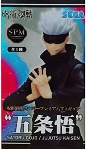 SEGA-Jujutsu-Kaisen-SPM-Figure-Satoru-GOJO